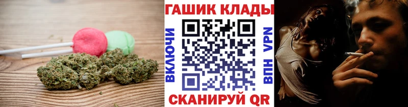 нарко площадка официальный сайт наркота Сатка Печенье с ТГК конопля