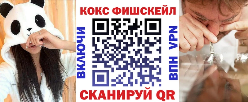 КОКАИН Перу  цены наркотик  Сатка 