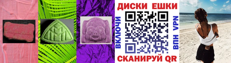 наркотики  Сатка  Ecstasy 300 mg 