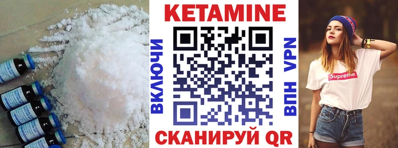 гидра ССЫЛКА цены наркотик Сатка Кетамин VHQ