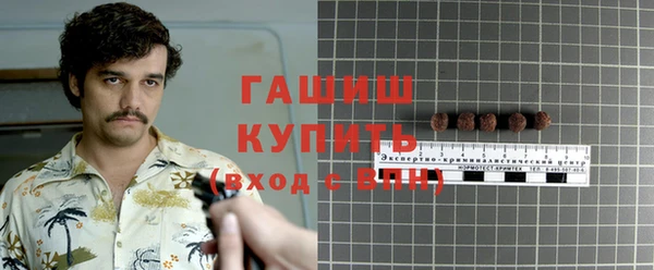PSILOCYBIN Баксан