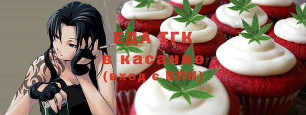 каннабис Балахна