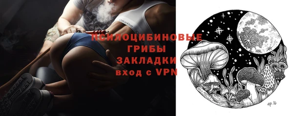 каннабис Балабаново