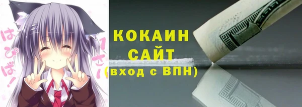 каннабис Балахна