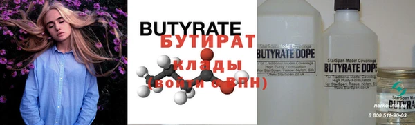 PSILOCYBIN Баксан
