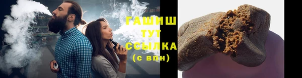 каннабис Балабаново