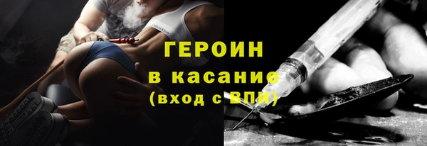каннабис Балабаново
