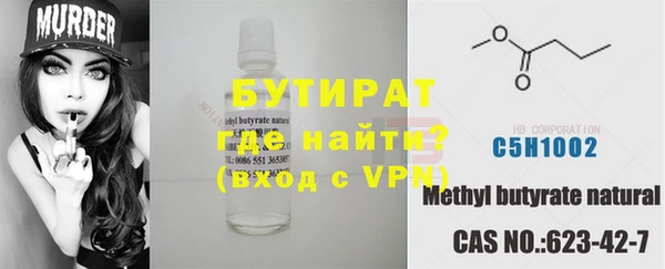 PSILOCYBIN Баксан