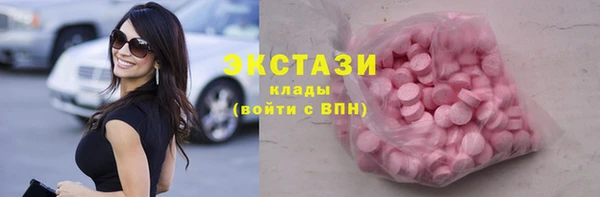 PSILOCYBIN Баксан