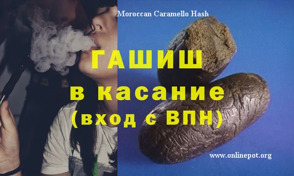 каннабис Балахна