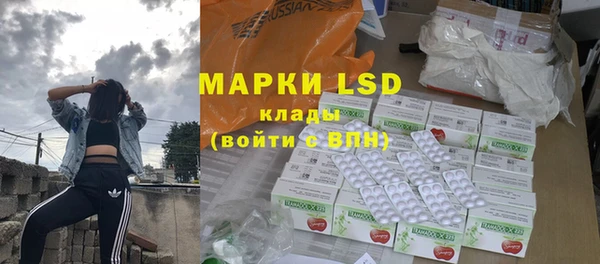 каннабис Балахна