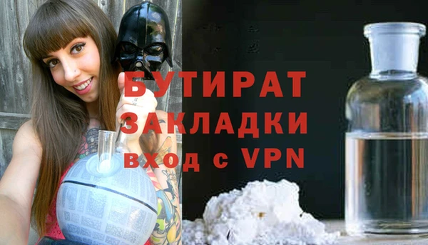 каннабис Балахна