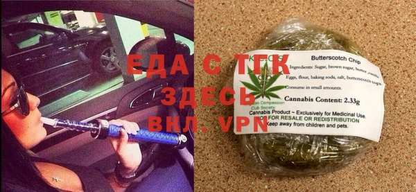 каннабис Балахна