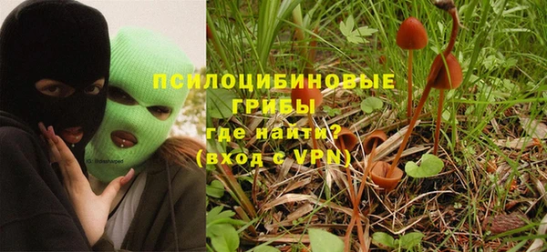 каннабис Балабаново