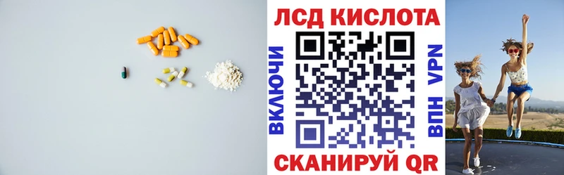 Лсд 25 экстази ecstasy  Сатка 