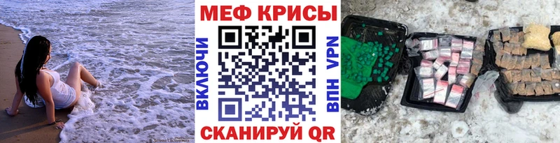Мефедрон мяу мяу  Сатка 