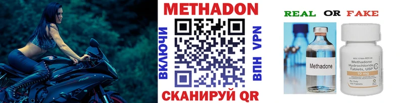Метадон белоснежный  наркота  мориарти какой сайт  Сатка 