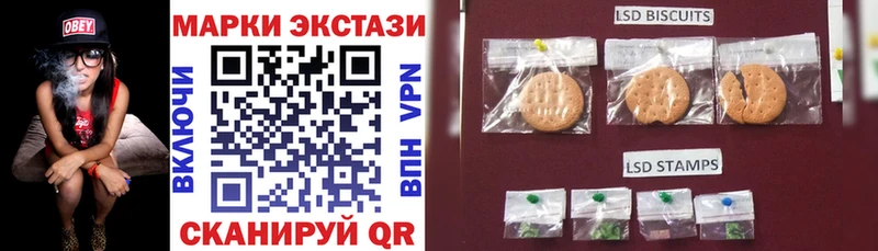Марки 25I-NBOMe 1,8мг  Сатка 