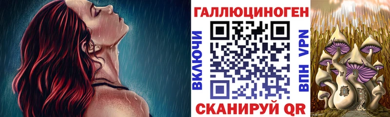 Псилоцибиновые грибы ЛСД  где купить наркотик  Сатка 